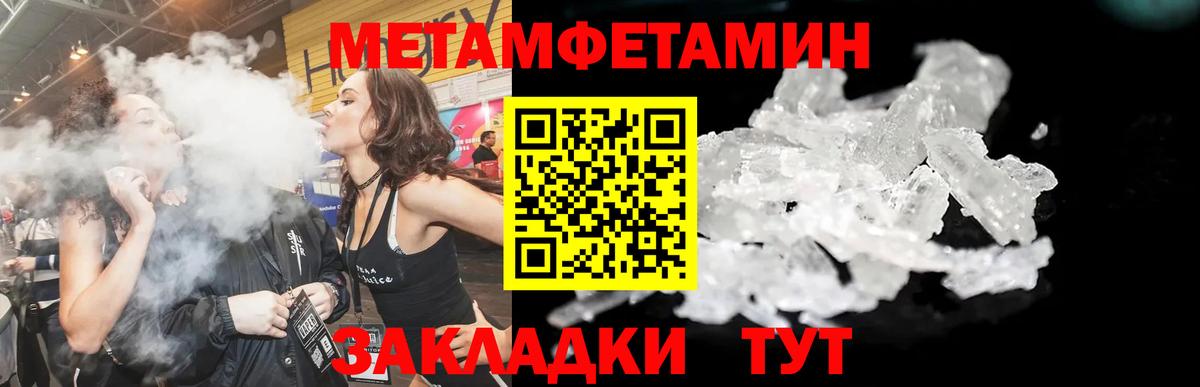 Кудымкар  АМФ  darknet Telegram  Амфетамин 98%  Вход с VPN 