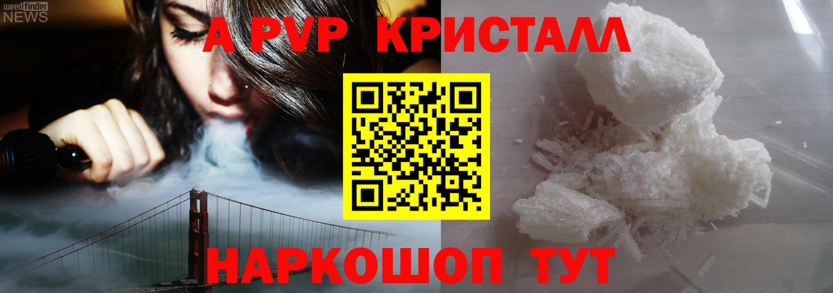 ГАШ  Гашиш  Кудымкар  Каннабис  Меф МЯУ МЯУ кристаллы  Вход с VPN  Кокаин 