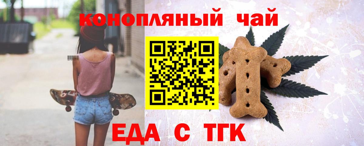 Конопля Кудымкар