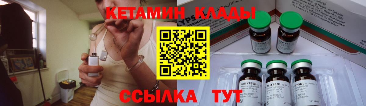 ОМГ ОМГ ССЫЛКА  Вход с VPN  Кудымкар  КЕТАМИН ketamine 