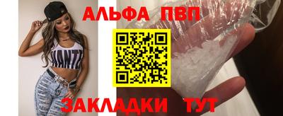 а пвп мука Ипатово