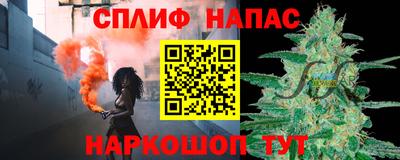 а пвп мука Ипатово