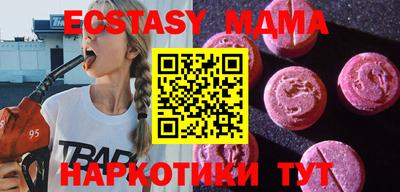 а пвп мука Ипатово