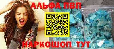 а пвп мука Ипатово