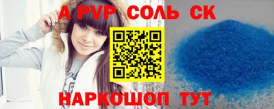 амф Изобильный