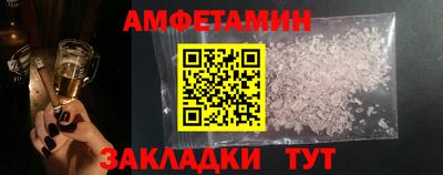 амф Изобильный