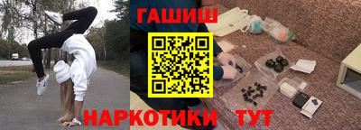 героин Чебаркуль