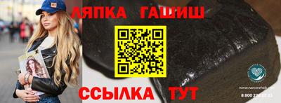 а пвп мука Ипатово