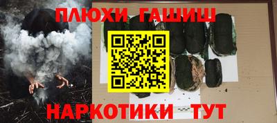 а пвп мука Ипатово