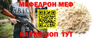амф Изобильный