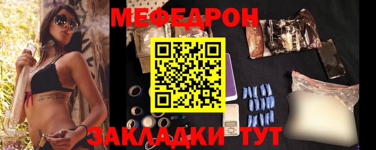 МЕФ  Вход с VPN  Кудымкар  МЯУ-МЯУ мяу мяу 