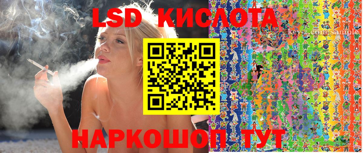 Марки N-bome 1,5мг Кудымкар