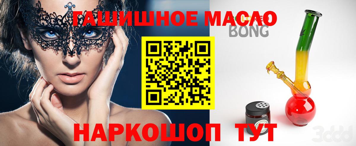 MEGA tor  Вход с VPN  Дистиллят ТГК THC oil  Кудымкар  Дистиллят ТГК THC oil 