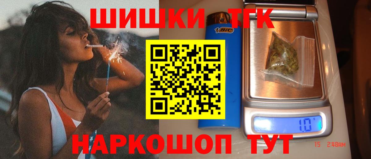 Бошки марихуана AK-47 Кудымкар