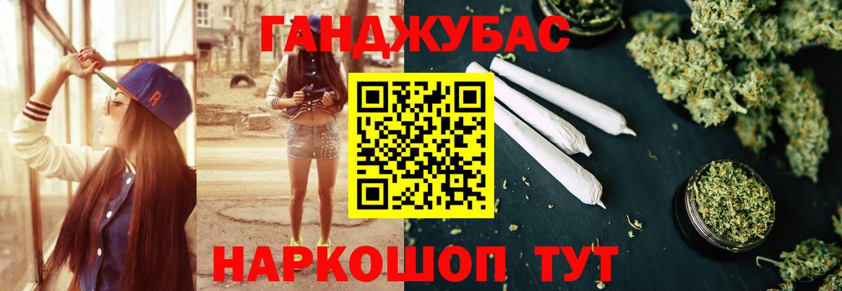 Канабис MAZAR  Бошки Шишки Ganja  Марихуана Bruce Banner  Вход с VPN  Кудымкар 